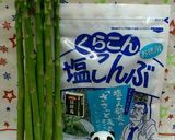 アスパラガスの塩昆布炒め☆作り方1写真