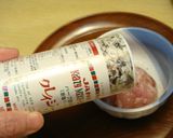 お弁当に！なすと鶏肉のエスニック炒め作り方2写真