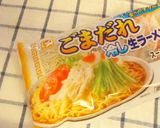 野菜といっしょに～♡肉みそ冷麺作り方8写真