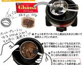 最短４５分、バレンタインチョコ高速レシピ作り方2写真