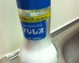 簡単☆スープストック風ご飯♩〈おこめ〉作り方2写真