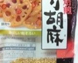 簡単☆スープストック風ご飯♩〈おこめ〉作り方3写真