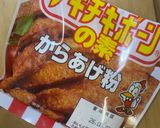 揚げない「からあげくん」作り方2写真