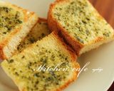 バジルペースト作り方8写真