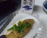 グリルで なすび❤伝統の味作り方8写真