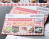 ライスペーパーでミルフィーユサラダ作り方6写真
