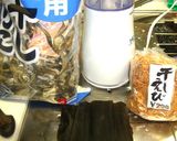 そのまま食べられる★だし★カルシウム補給作り方1写真