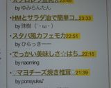 HMとサラダ油で簡単ココアクッキー作り方9写真