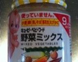 離乳食に 野菜スティッククッキー作り方1写真