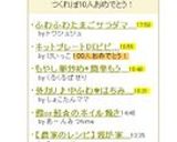 ふわふわたまごサラダマフィン♪作り方6写真