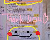 ふわふわ✿アボカド納豆豆腐作り方5写真