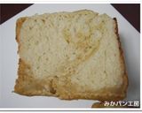 ＨＢ★パンミックス粉で柚入りパン作り方7写真