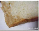 ＨＢ★パンミックス粉で柚入りパン作り方8写真