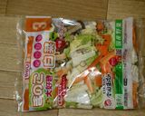 中華風ブリのあんかけ作り方1写真