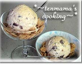 簡単にふわふわ!!苺のアイス作り方11写真