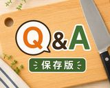 保存版✅まいたけの保存方法｜冷蔵・冷凍で長持ち作り方9写真