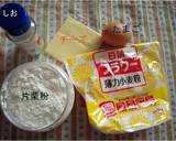 簡単に作れる台湾料理～チーズダンビン作り方1写真
