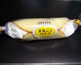 こどもの日！チョコバナナ鯉のぼりケーキ♪作り方18写真