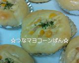 かれーぱん作り方9写真