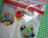 簡単(ビニール袋で作る)チーズケーキ作り方11写真