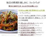 ちりめん山椒と残り野菜のきんぴら風作り方7写真
