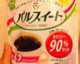 誕生日に♪苺たっぷりレアチーズケーキ作り方21写真