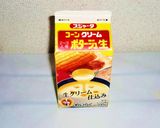 とっても幸せな　コーンクリームポタージュ作り方7写真
