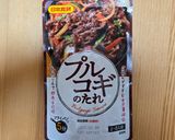 味付け簡単!プルコギの素で春巻き作り方4写真