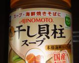 見ないと絶対後悔するよ！シェフ直伝筍ご飯作り方12写真