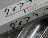 ひとくちサイズのオムライス作り方16写真