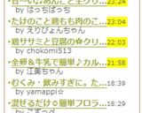 甘～い♫あんこと生クリームのトースト作り方2写真