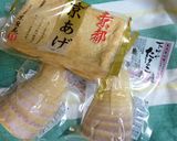 たけのこご飯作り方1写真