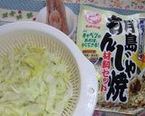 レンジで時短、こどもの日はもんじゃ。作り方1写真