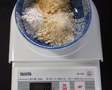 簡単手軽に♪アーモンドクッキー風トースト作り方1写真