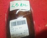 【茄子と挽き肉🍝】生トマトミートパスタ🇮🇹簡単🍆🍅作り方1写真