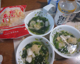松山揚げと大根菜のおひたしのお吸い物作り方19写真
