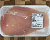 低温調理で作るサラダチキン作り方1写真