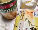 もも缶&アイスdeとろけるサゴデザート作り方2写真