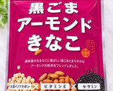 豆腐ケーキ　糖質オフ　糖尿病　混ぜてチン作り方3写真