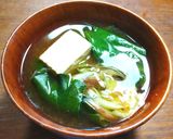 青トロ茄子、オカワカメ、薄揚げのお味噌汁作り方9写真
