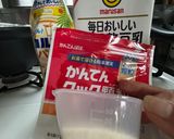 材料3つ！パインカルピス豆乳寒天ゼリー作り方1写真