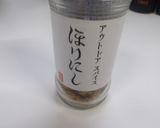 【動画有】みんな喜ぶ！極上のビア缶チキン作り方6写真