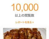 ガツンとくる鶏モモ肉一枚焼きパート2！作り方5写真