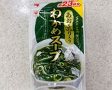 余った卵白の救済♪卵白ワカメスープ作り方3写真