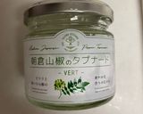 朝倉山椒パスタ★具なし味付け一つ★作り方3写真