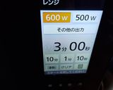 ★おからで作る＊バナナロールケーキ＊♪作り方4写真