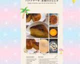 バナナケーキby炊飯器作り方28写真