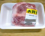 失敗しないっ！　茹で塩豚♪作り方2写真