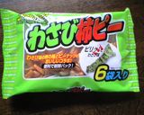 柿ピーが決め手！チキンのオレンジソース作り方8写真