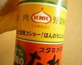 豚と行者にんにくの塩だれ炒め☆作り方4写真